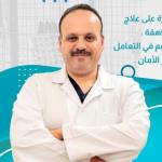 استشاري العلاج الطبيعي و اصابات الملاعب و التاهيل - جامعة القاهرة