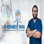 دكتوراة جراحة المخ و الاعصاب و العمود الفقري دكتوراة جراحة المخ و الاعصاب و العمود الفقري
