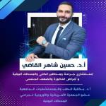 إستشاري جراحه الكلي والمسالك البوليه اطفال وبالغين أمراض الذكوره والضعف الجنسي والعقم