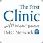 استشارى جراحة  العظام