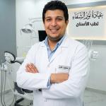 احجز الان مع محمود عادل اخصائي طب وجراحه الفم والاسنان في العاشر من رمضان اخصائي طب وجراحه الفم والاسنان