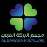 طبيب نائب في طب وجراحة العيون