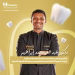 احجز الان مع عبدالله محمد ابراهيم أخصائي طب الفم و تجميل الأسنان-كلية طب الأسنان-الجامعة البريطانية. في التجمع أخصائي طب الفم و تجميل الأسنان-كلية طب الأسنان-الجامعة البريطانية.