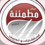 اخصائي بالطب النفسي