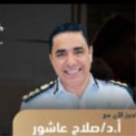 استشارى العلاج الطبيعي وإصابات الملاعب والتغذية العلاجية للمنتخب الأولمبى المصرى لكرة القدم استشارى العلاج الطبيعي وإصابات الملاعب والتغذية العلاجية للمنتخب الأولمبى المصرى لكرة القدم
