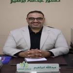 Specialist in Physiotherapy