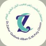 أخصائي أول طب باطني 