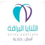 د. لجين حلاوه