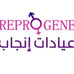 استشارية اطفال الانابيب والعقم