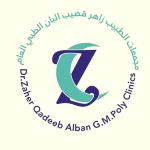 أخصائي طب الأطفال