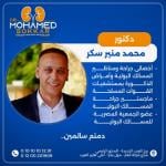 Specialist in Urology and Endoscopic Surgery