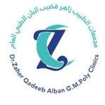طبيب عام