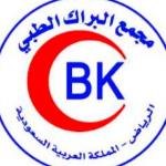 طبيب عام