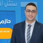 General Surgery Specialist