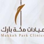 استشاري الطب الباطني