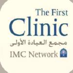 استشاري طب باطني