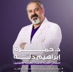Dental and maxillofacial specialist