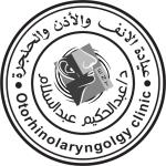 ماجستير الأنف والاذن والحنجرة عضو الجمعية العربية والاوروبية لأمراض الانف والجيوب الانفية ماجستير الأنف والاذن والحنجرة عضو الجمعية العربية والاوروبية لأمراض الانف والجيوب الانفية