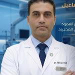 احجز الان مع احمد اسماعيل عاشور استشاري جراحة مخ واعصاب في السيوف استشاري جراحة مخ واعصاب