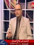 استشاري الكبد و الجهاز الهضمي و السكر استشاري الكبد و الجهاز الهضمي و السكر