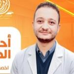 احجز الان مع أحمد الصاوي أخصائي جراحة الأوعية الدموية في منوف أخصائي جراحة الأوعية الدموية