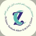 أخصائي طب الأسنان العام