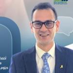 Orthopedic Surgery Specialist 
