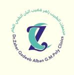 طبيب عام