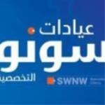 استشاري و مدرس أمراض النساء و التوليد كلية الطب عين شمس استشاري و مدرس أمراض النساء و التوليد كلية الطب عين شمس