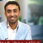 اخصائي الجراحه العامه
