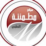 طبيب نفسي | لعلاج الإضطرابات النفسية عند البالغين - كبار السن - الأطفال