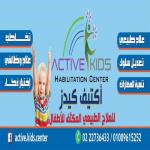 أخصائي العلاج الطبيعي و تأهيل الاطفال ذوي الإحتياجات الخاصة - جامعة القاهرة أخصائي العلاج الطبيعي و تأهيل الاطفال ذوي الإحتياجات الخاصة - جامعة القاهرة