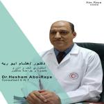 استشارى أمراض الانف و الاذن و الحنجرة - القصر العينى استشارى أمراض الانف و الاذن و الحنجرة - القصر العينى