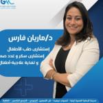 Consultant in pediatric medicine and pediatric diabetes and endocrinology