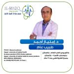 General Practitioner General Practitioner