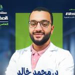 Ear, Nose and Throat Specialist