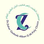 طبيب عام