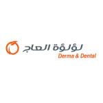 دكتور دكتور