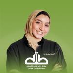 اخصائى علاج اللثة و علاج الجذور و تجميل الأسنان و طب أسنان الأطفال