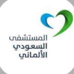 اخصائي اول جراحةالعظام