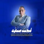 أخصائي الجراحة العامة و مناظير جراحات البطن و الاورام أخصائي الجراحة العامة و مناظير جراحات البطن و الاورام