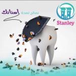 احجز الان مع انجي حسام الدين اخصائي فم واسنان في ستانلي اخصائي فم واسنان