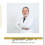 أخصائي طب الاسنان
