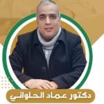 استشاري طب الاطفال