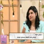 اخصائى طب الاطفال وحديثى الولادة