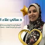 احجز الان مع سالي علاء الدين اخصائي الجراحة العامة في العجمي اخصائي الجراحة العامة