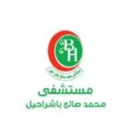 اخصائي الطب العام اخصائي الطب العام