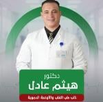 أخصائي طب القلب و الأوعية الدموية