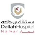 استشارية أمراض المخ و الأعصاب للأطفال 