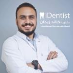 Specialist dentistry Specialist dentistry